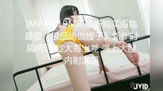 [MP4]【双美尻少女 vila泳池畔露出双气质美少女全果无码