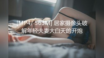 抹茶妹妹