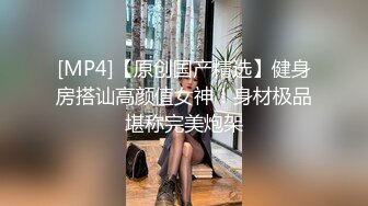 曾火爆全网大神sweattt完整原版无水印 专约极品白富美绿茶婊1部