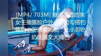 [MP4/ 724M]&nbsp;&nbsp; 难得一见做爱如此投入的外围女神【精致的混血儿脸蛋】 高潮结束 身体抽搐