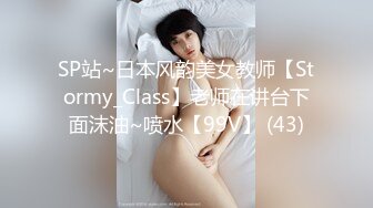 ❤️JK小学妹❤️清纯小仙女〖ssrpeach〗全校最骚的学妹正玩手游被大鸡巴爸爸插入娇嫩小蜜穴，小闷骚型小可爱