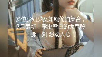 【自整理】口活无敌的女主播，能吸干男人的精液，沾满粘液的大屁股，能吃屌男人的大肉棒！【81V】 (18)