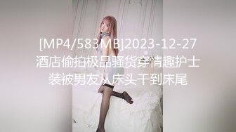 【超美颜值??美艳女神】秀人网极品嫩模『芝芝』最新自购淫乱三部曲 丰臀美乳 魔鬼身材 满分全裸 超清4K原版无水印