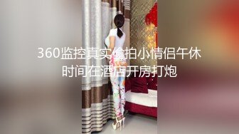 极品颜值清纯唯美小仙女 美乳翘臀性感小骚货被大肉棒操的骚叫不停，声音动听，清纯淫荡切换只在一瞬间 (2)