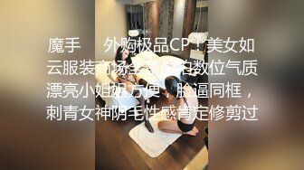 长发正妹性感骑乘～一下子蜜穴就湿答答的-2