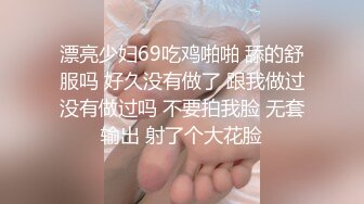 小情侣在家爱爱 漂亮女友吃鸡上位骑乘 后入冲刺内射 小娇乳 白虎鲍鱼