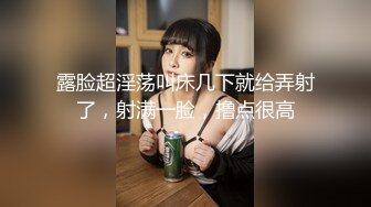 纯欲天花板，颜值爆表了【极品小妹妹】肥大阴唇 道具自慰，肤白貌美大长腿，小逼逼给大哥们随便看 (2)