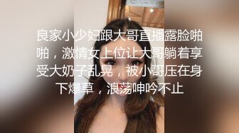 变态SP大神冷S哥旅店暴力SM性虐调教眼镜大学生骚妹子自己的尿自己喝主人的尿也要喝粗口淫荡对白