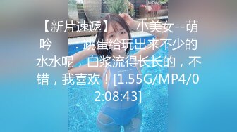 【新速片遞】&nbsp;&nbsp; 大奶人妻 身材真好 饱满大奶子 逼毛性感 在家被无套输出 [162MB/MP4/02:48]