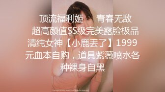 韩国afreecatv【阿丽莎】多视角坐莲骑乘热舞~各种角度特写~能吸干你【71V】  (32)