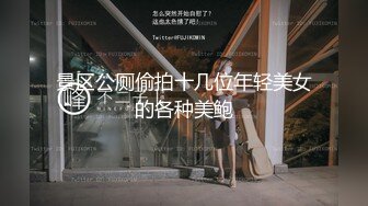 突袭女优家番外篇EP3