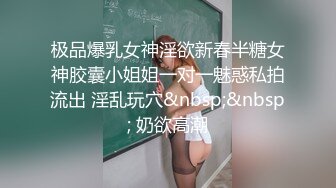 自录无水~蜜桃臀女神~P2【哔婢女卡】极品肥臀~劲爆骚舞~抖臀抖胸不断~抠逼大屁股自慰【46V】 (17)