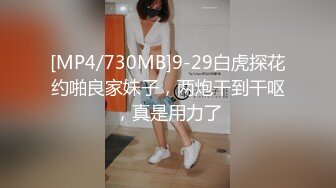 闯入捂晕白色水手服小美女