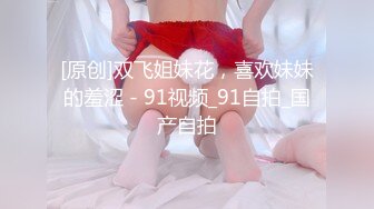 【新片速遞】撩人风情美女穿着情趣黑丝睡衣在身体上扭动挑逗，这妹子很会玩，挡不住肉棒立马硬邦邦，抽插猛力呻吟【水印】[2.43G/MP4/01:07:52]