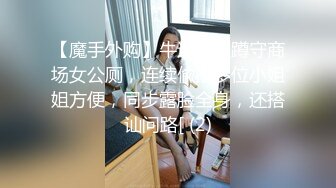 快要临盆的骚妻非要顶着大肚子强迫老公交公粮 坐在老公的身上骑乘摇曳榨精 粉嫩的奶头十分的诱人