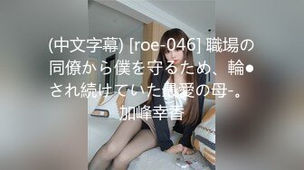 【萝莉盟主】某校园校花下海 全裸自摸扒穴高潮，暑假兼职赚生活费，小仙女逼逼美 (3)