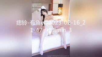 痣铃-有鱼er_2023-02-16_21-47_91.8min_3