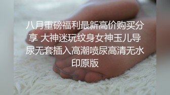 性瘾小狼爆操欠干的肉便器,肉便器被操到屁眼外翻都合不拢了