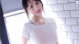 兔子先生TZ-136日本女孩的巨根男友