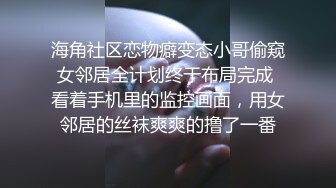 爱豆传媒IDG5456被无良好友激发潜藏的恋母癖