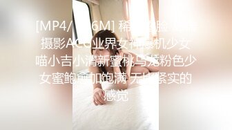 [MP4]【极品制服诱惑】堕落空姐淫乱操 兼职赚外快和土豪酒店啪啪 扛腿抽插猛烈抽插浪叫空姐美女李嘉欣