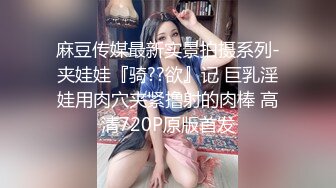 无水印[MP4/910M]11/23 沉溺偷情的淫乱姐妹第三部胁迫利诱强奸下属妻子苏畅VIP1196