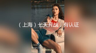 高冷女神明星脸妹子 高颜值性感黑衣妹子第2场，从沙发到大床上全是爱的痕迹！--4K字幕版