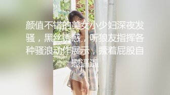 跟网友开视频 后入老婆