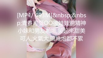 〖女神母狗调教⚡极品反差〗鸡巴上套上女神丝袜操她骚逼 丝袜塞逼 拳脚 隔丝袜操逼 别人眼中的女神 私下是淫荡的骚母狗 (2)