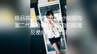 [MP4/ 1.38G] 温柔甜美新人妹子！被头套男各种玩弄！骑脸舔骚逼，手指插菊花肛塞，骑乘位打桩机