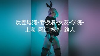 【新片速遞 】 《最新⭐重磅VIP精品》尺度大升级！假面舞团风骚脸F奶御姐【海琼】超级会员版第二期~各种高叉透视露逼裸奶摇摆挑逗~可射[2650M/MP4/35:02]