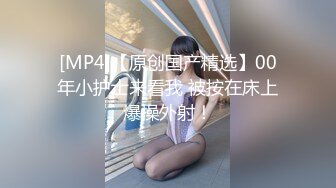 [MP4]调教淫奴大神小二先生MRTU调教性奴专场 小奴隶Cos蕾姆萝莉强制淫交 高频榨汁差点飙射 小母狗被肏到瘫软晕厥