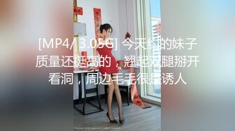 [MP4/ 651M] 六年著名圈主，今天在校学生大二校花，91论坛著名圈主张总，比较骚