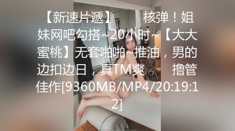 [MP4/400M]1/15最新 短锅盖头哥哥酒店后入狠操少妇花式暴力无套打桩VIP1196