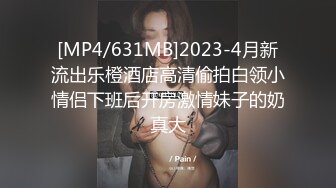 小海臀 性感黑色蕾丝内衣 圆美臀的无可比拟绝佳举世无双身段媚态动人[73P/699M]