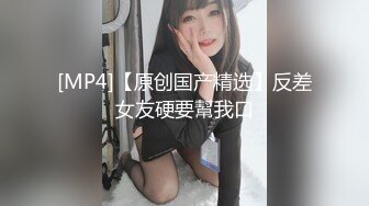 [MP4]怪兽企划 兔子先生 TZ-047 和两个美女前辈来家里玩真心话大冒险 输了一起玩3P 明日香