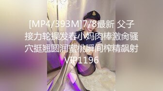 《重磅✿推荐》露脸浓妆熟女【妖婆】开裆网袜肛塞紫薇与干儿子造爱~简直太骚了能把男人吸干无套内射