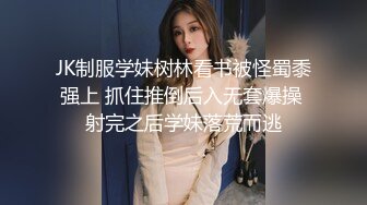 重磅稀缺资源，万人在线求购OF知名写真社collec付费解锁福利，美模如云全是顶尖级嫩模，外拍全裸道具紫薇 (20)