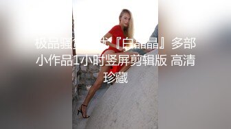 【AI明星换脸】AI-李一桐 老公被绿，全程牛头人，完美换脸，极品中的极品！