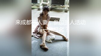 带骚老婆路边干一下都喷了