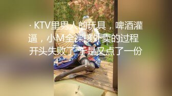 强烈顶推明星气质满分颜值SS级网红女神【小淘气】私拍，看不出如此反差，制服啪啪3P白虎嫩屄女神秒变母G (2)