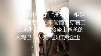 【新片速遞 】 《真实厕拍㊙️精品泄密》色胆包天坑神服装城藏在女厕隔间全景偸拍数位大屁股少女少妇方便~撅着大腚还穿透明骚内亮点多[2960M/MP4/21:12]