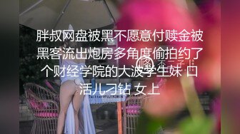 前女友依然爱你千万遍