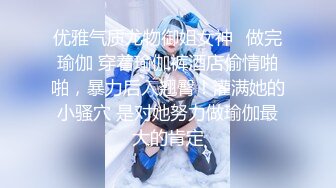 极品媚黑骚婊人妻顶级绿帽大神『reallysweettea』把小娇妻献给大黑屌，小巧的身材被大老黑肉棒直接捅到子宫了2 (3)