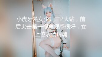 TM0057.蒋佑怡.无悔!痴女娜娜主动分享性爱的街头猎物!!!.天美传媒