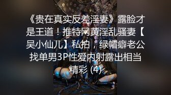 高端泄密流出火爆全网泡良达人金先生约炮气质良家少妇SM调教把精子射人家头发上