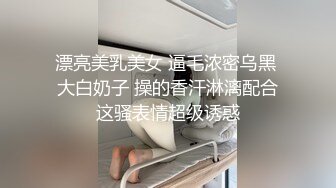 香港真军性爱教室 - 挑女秘技 (3)