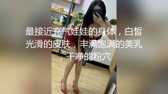 极品福利分享 推特甜妹教主 清纯可爱反差萌萝莉嫩妹【韵酱】土豪露脸定制，裸舞、自摸、呲尿爽 (14)