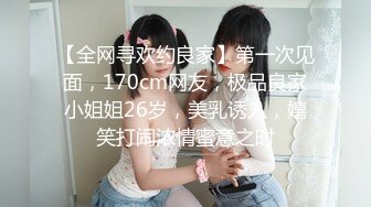 武汉妹子调戏一哈哈