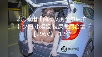 [MP4/ 729M] 旗袍美眉 棒棒好好吃 若隱若現诱惑小哥哥今晚要大战三百回合 人小奶子超大 鲍鱼粉嫩